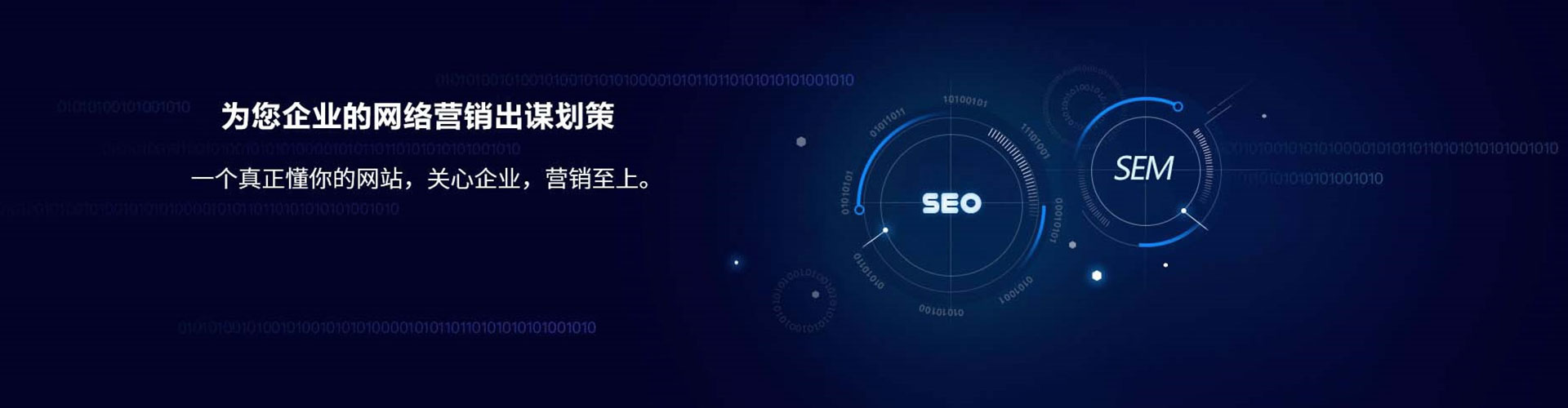 云龙信息流代运营