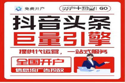 竞价代运营成功案例分享：提升广告点击率的关键