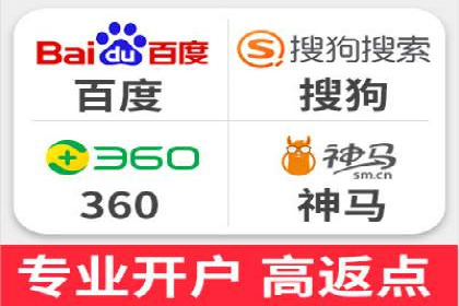 案例解读：SEM推广托管助力品牌崛起