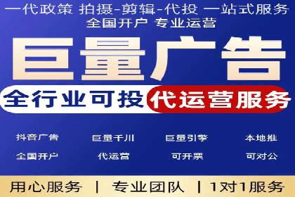 百度推广代运营公司助力企业增长案例